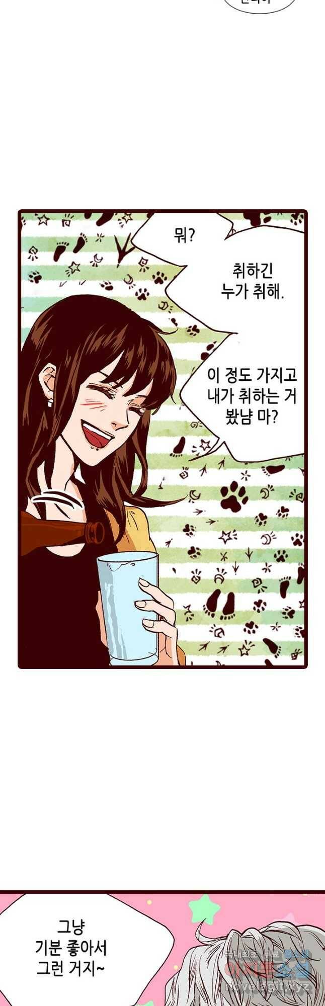 Oh,My 로맨틱 구미호 89화 12