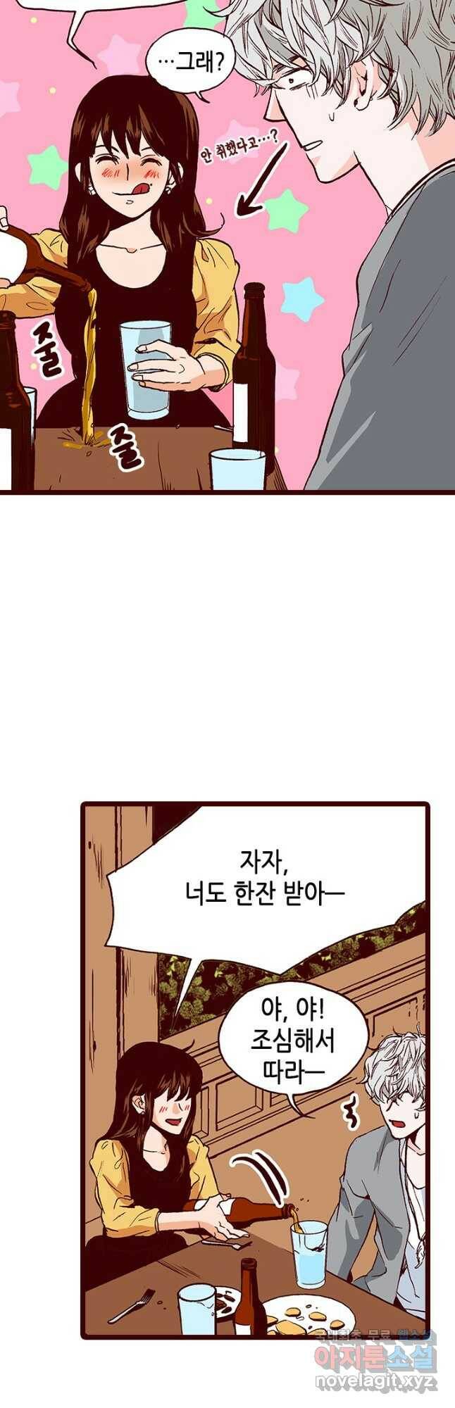 Oh,My 로맨틱 구미호 89화 13