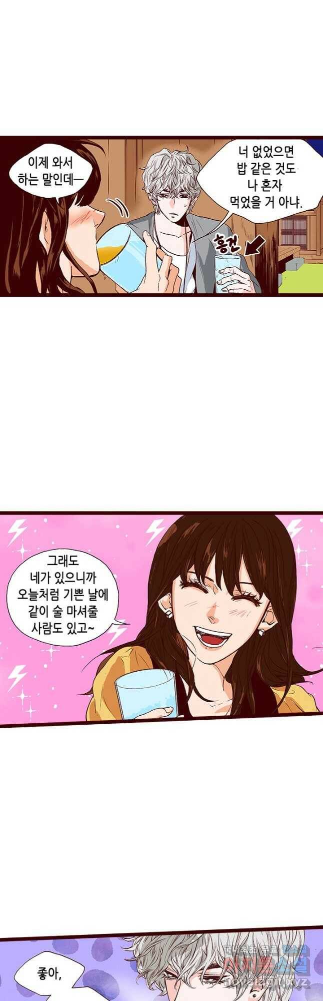 Oh,My 로맨틱 구미호 89화 16