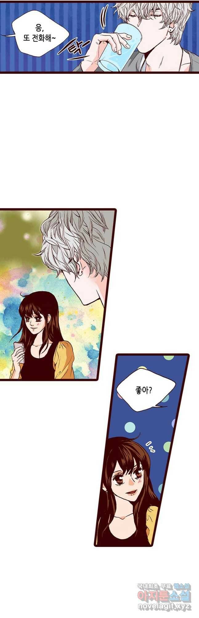 Oh,My 로맨틱 구미호 89화 20