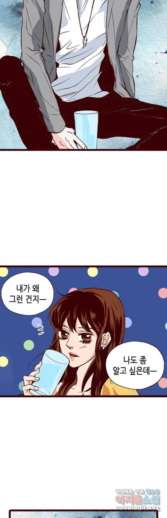 Oh,My 로맨틱 구미호 89화 26