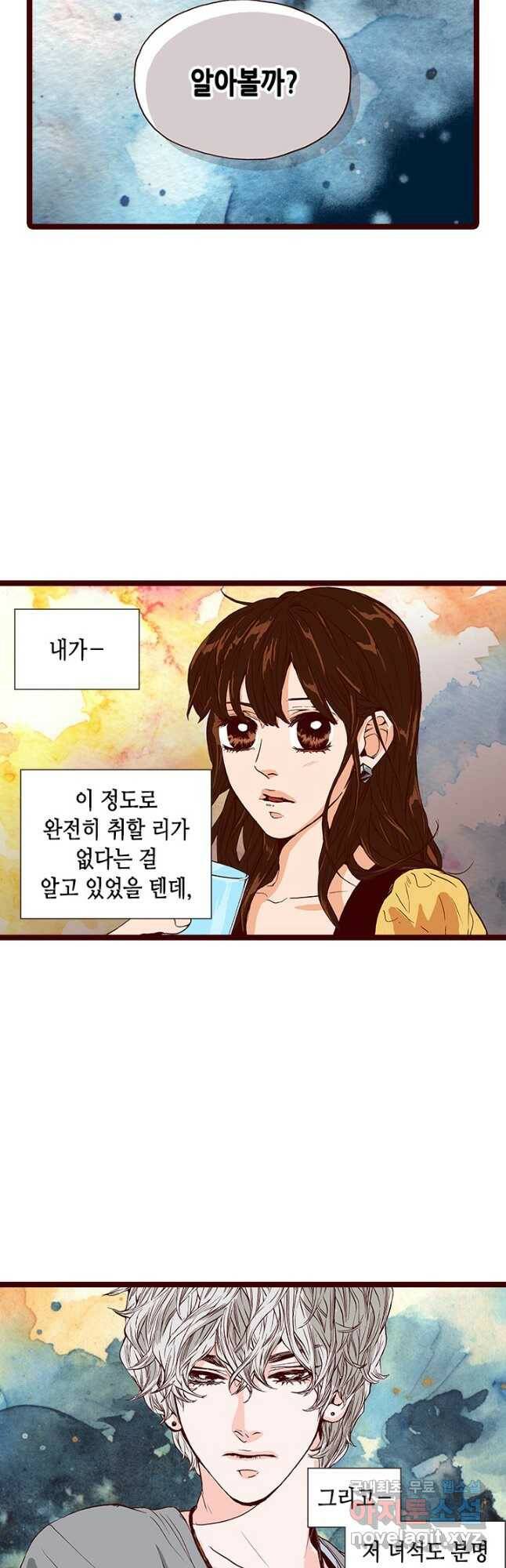 Oh,My 로맨틱 구미호 89화 27