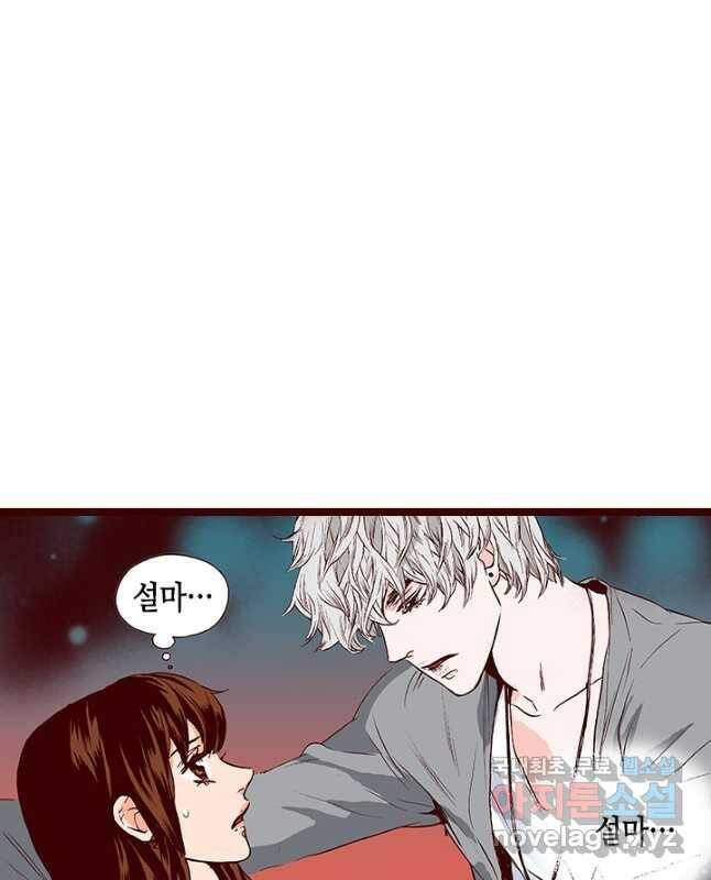 Oh,My 로맨틱 구미호 89화 30