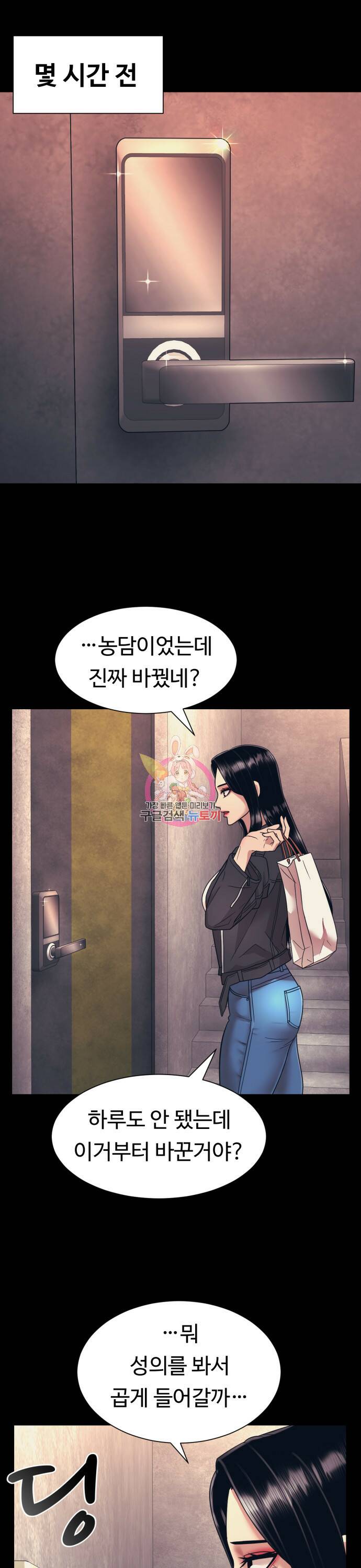 인자강 7화 1