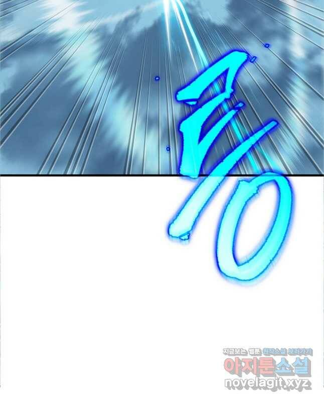 구천구검 21화 15
