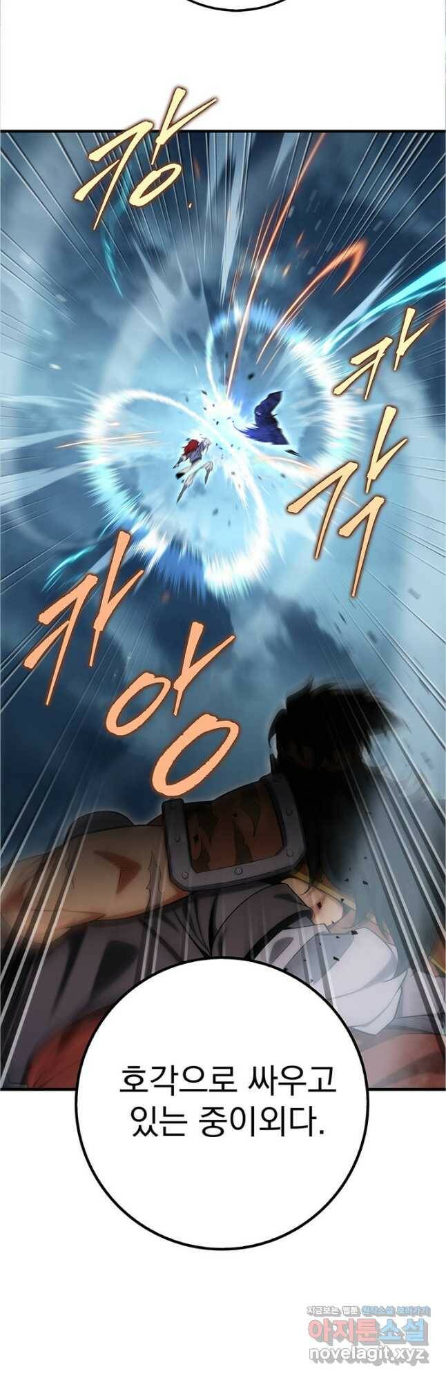 구천구검 21화 18