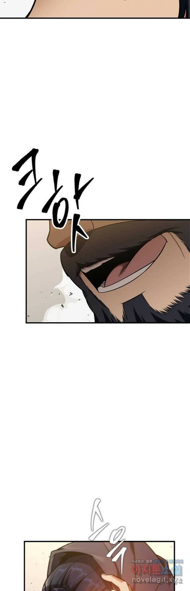 구천구검 21화 36