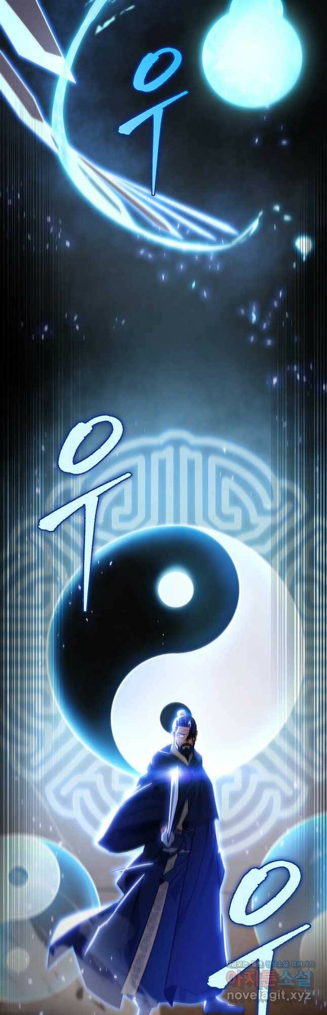 구천구검 21화 42