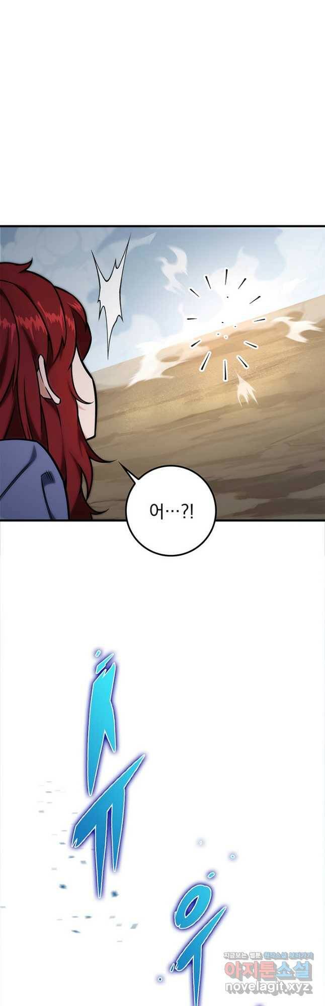 구천구검 21화 52