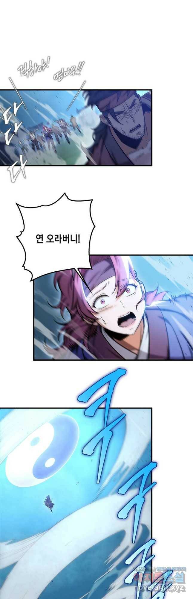 구천구검 21화 64