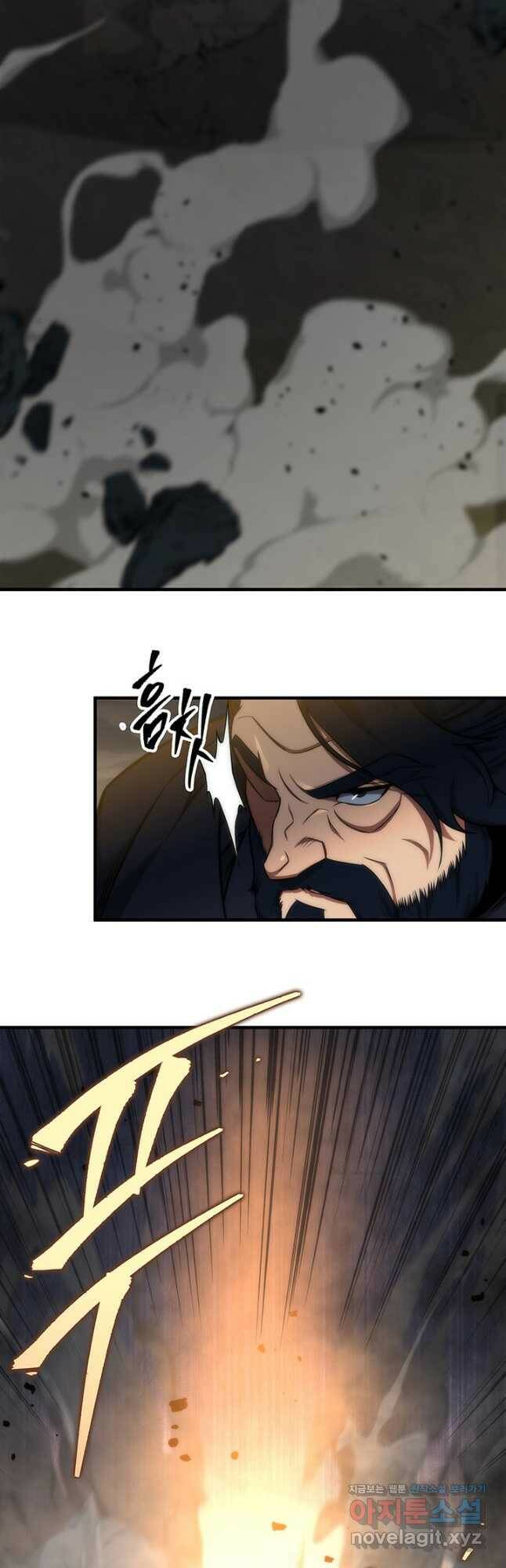 구천구검 21화 76