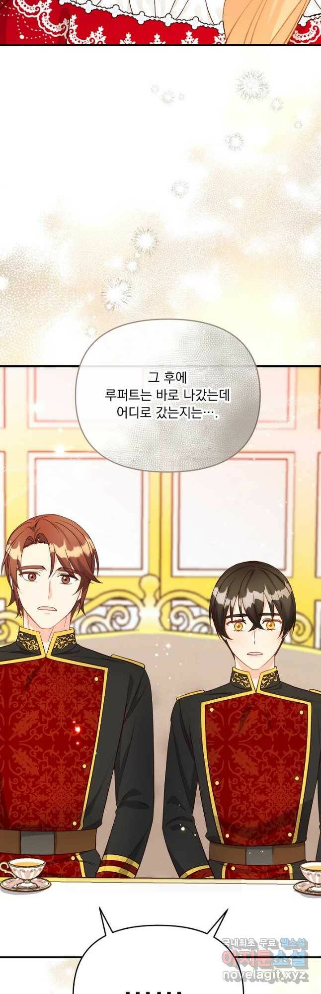 전쟁광 남편의 아이를 빼돌렸다 - 36화 9
