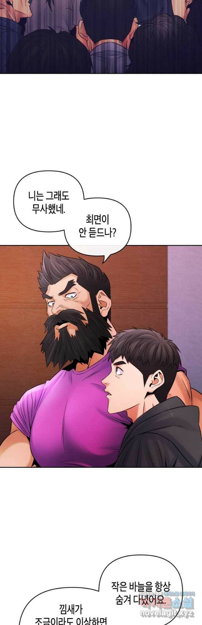 방송 천재 도사 전우치 24화 4