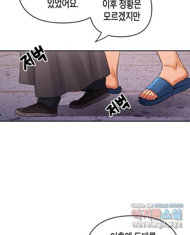 방송 천재 도사 전우치 24화 15