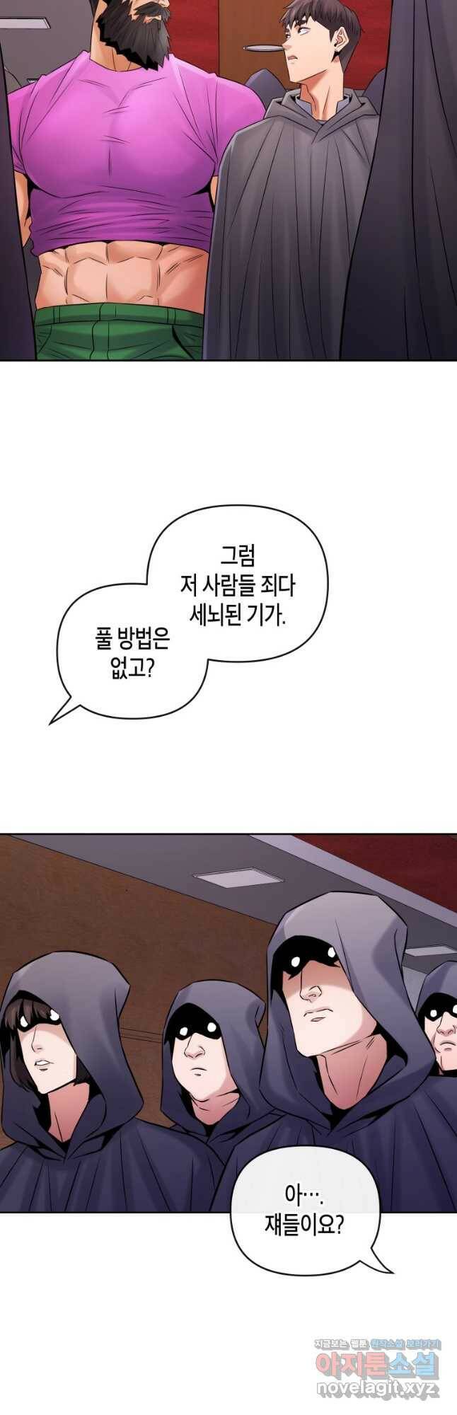 방송 천재 도사 전우치 24화 17