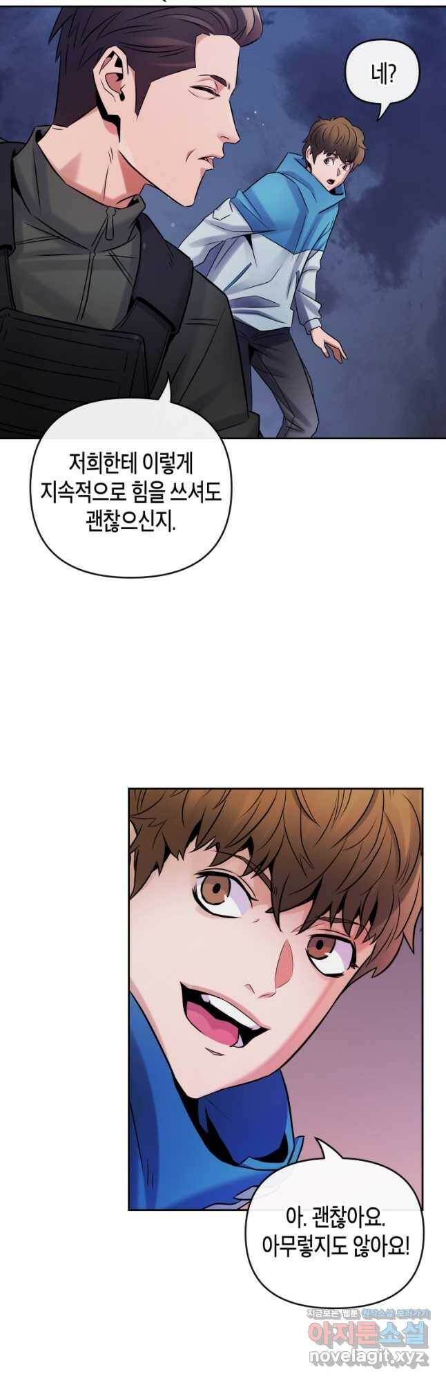 방송 천재 도사 전우치 24화 25