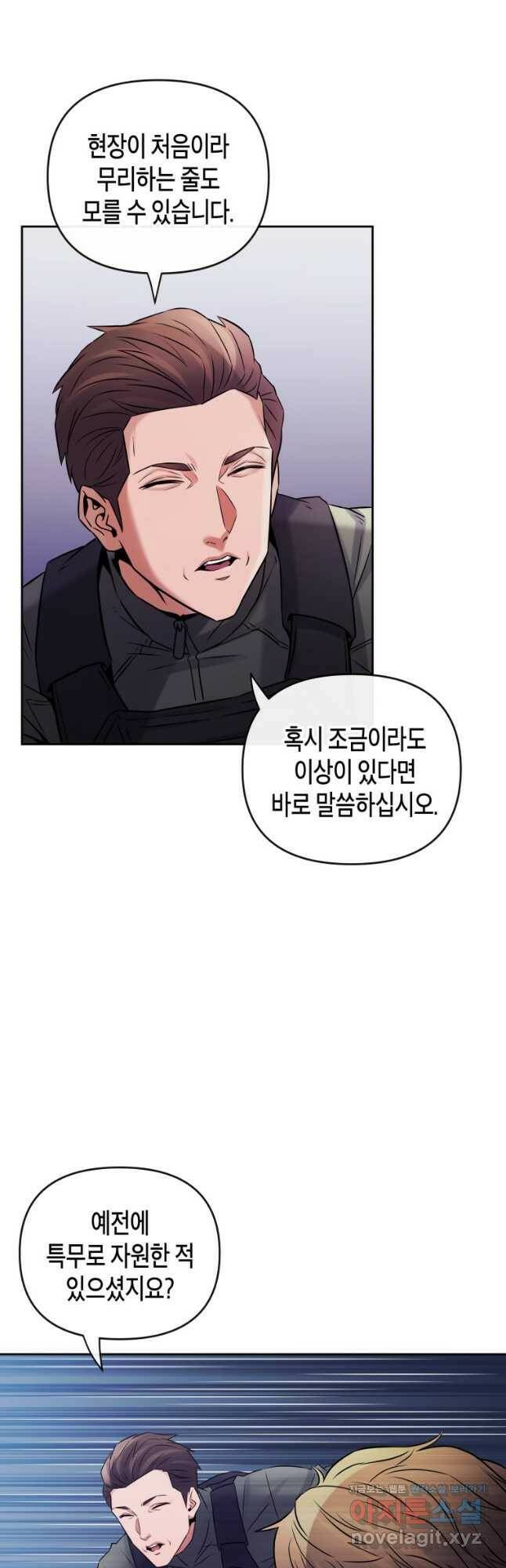 방송 천재 도사 전우치 24화 26