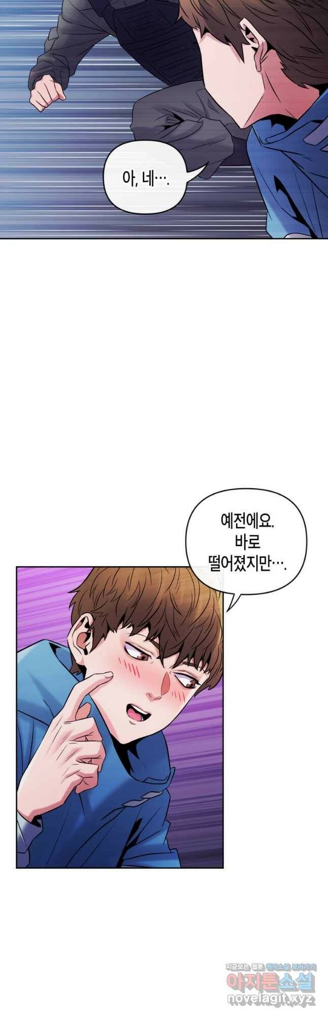 방송 천재 도사 전우치 24화 27