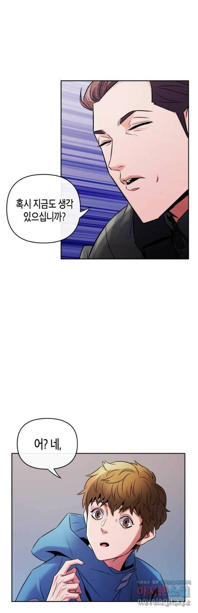 방송 천재 도사 전우치 24화 28