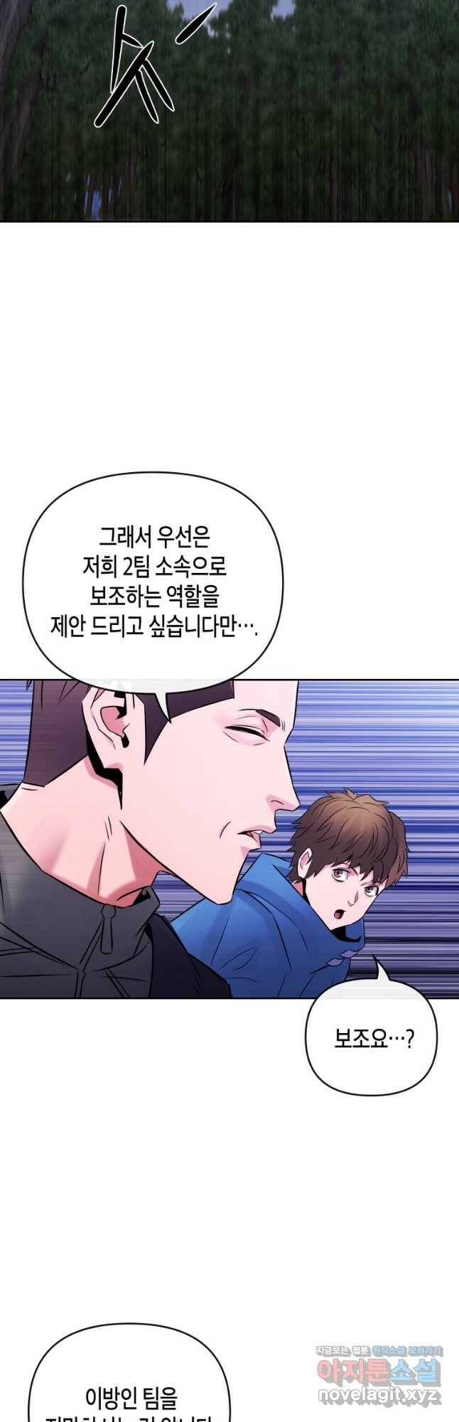 방송 천재 도사 전우치 24화 31