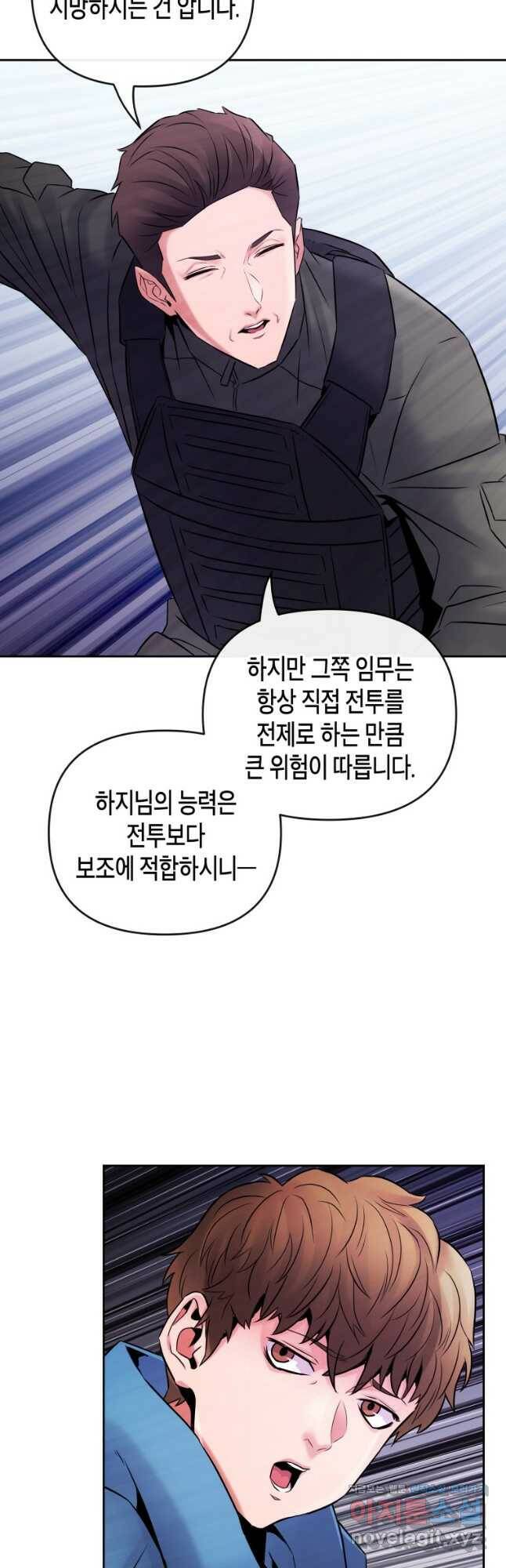 방송 천재 도사 전우치 24화 32