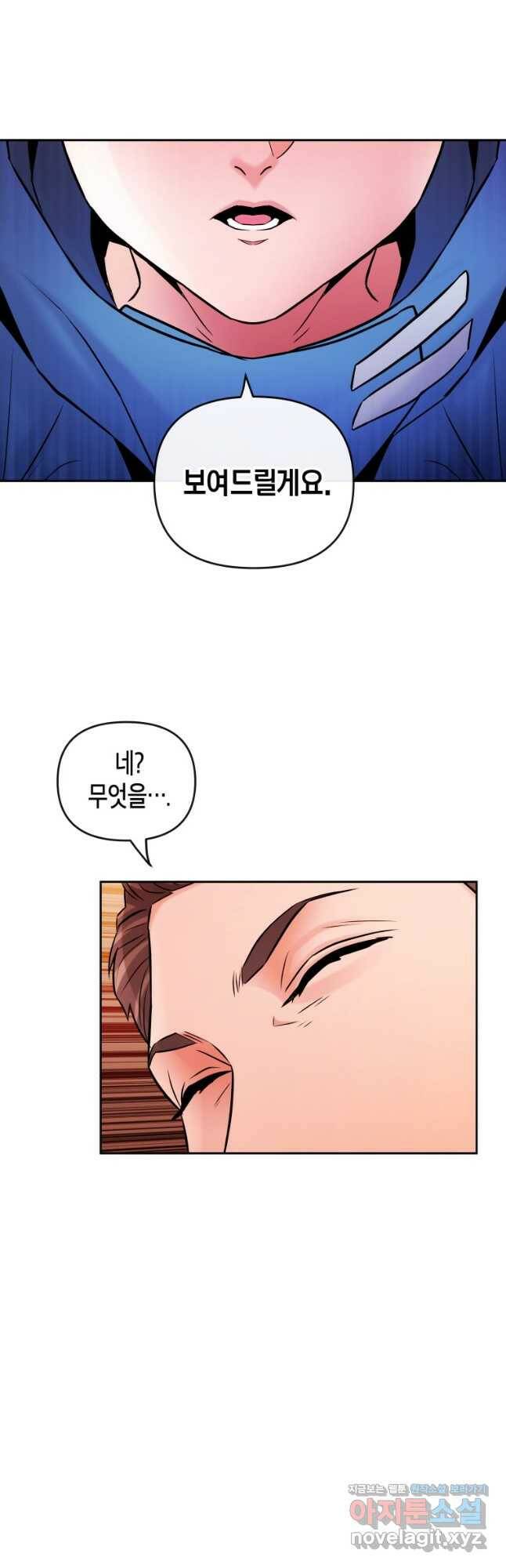 방송 천재 도사 전우치 24화 35