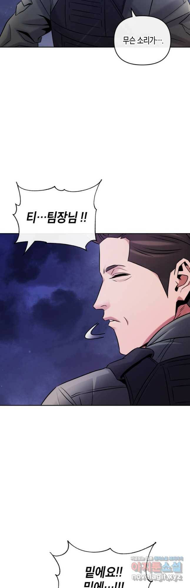 방송 천재 도사 전우치 24화 37