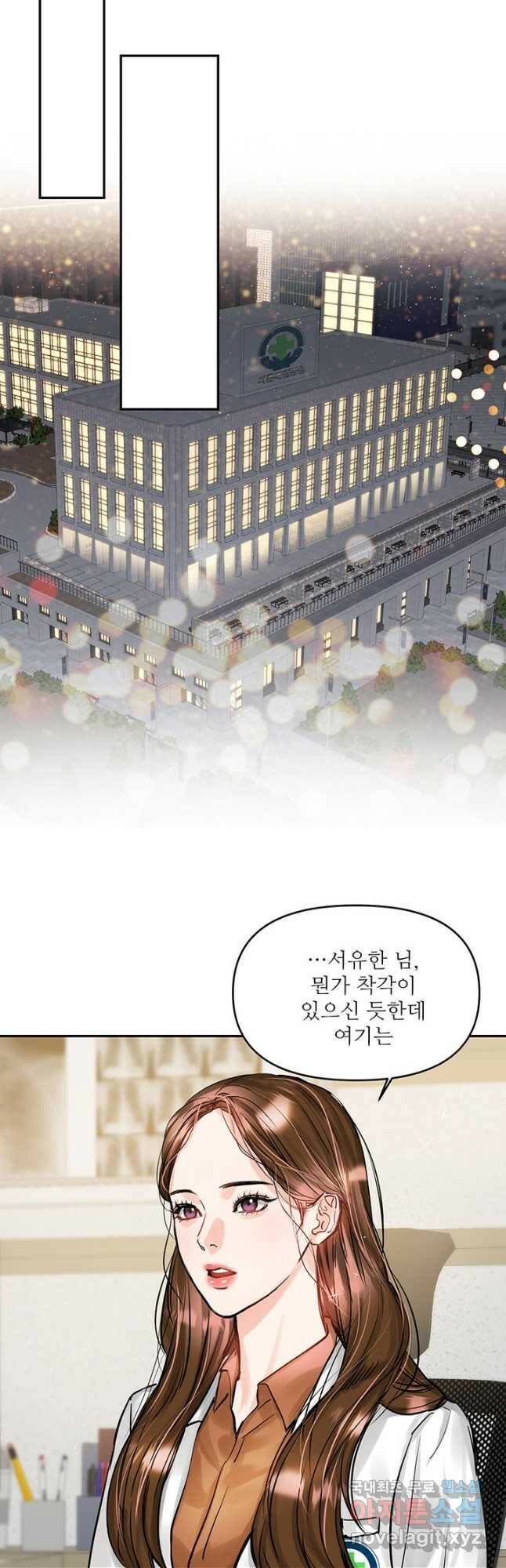 라이언 하트 34화 17