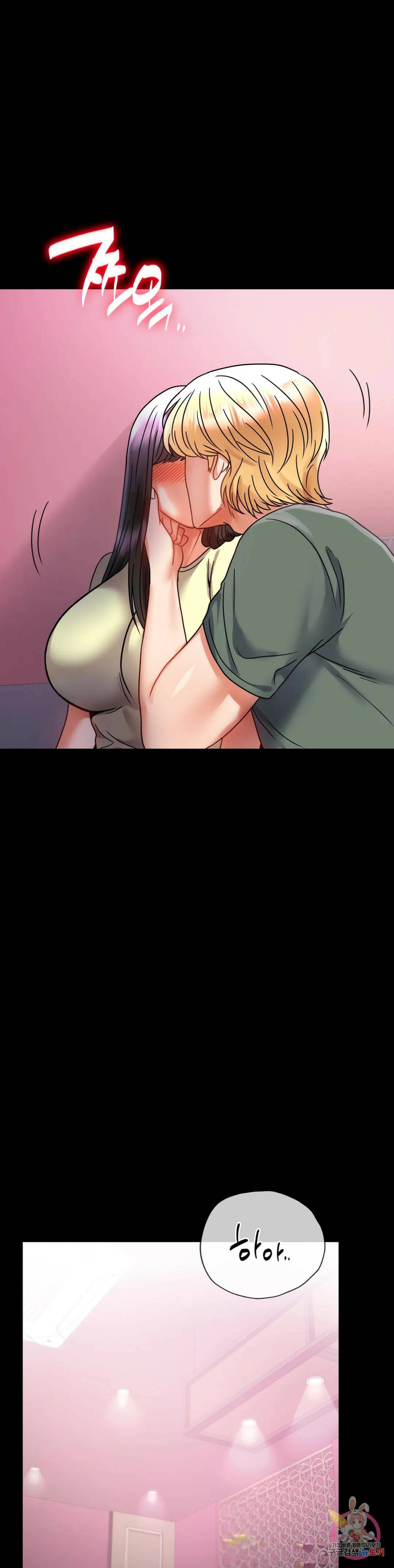 불륜학개론 42화 6