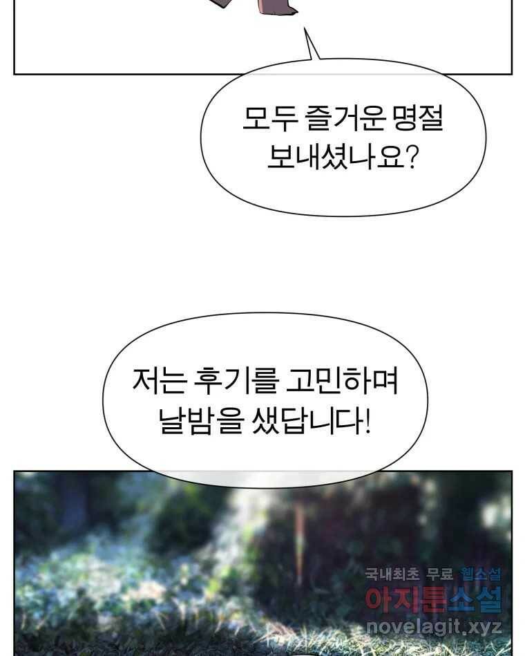 케어시트 후기 3
