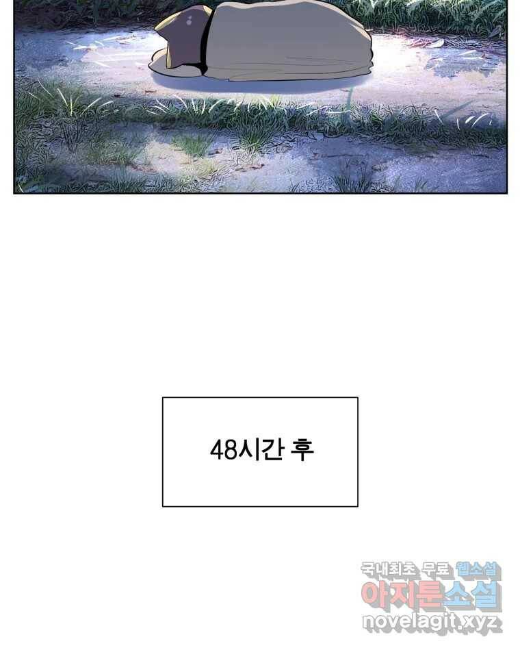케어시트 후기 4