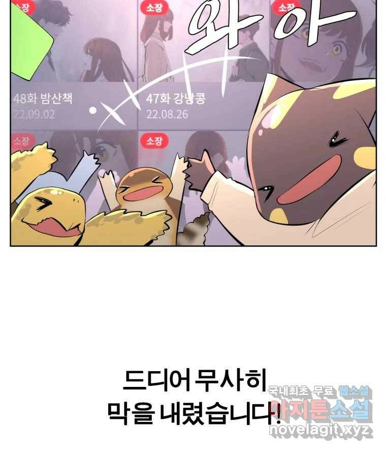 케어시트 후기 8