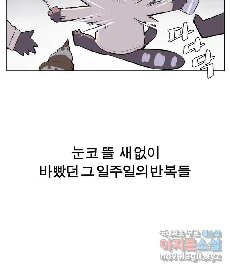 케어시트 후기 10