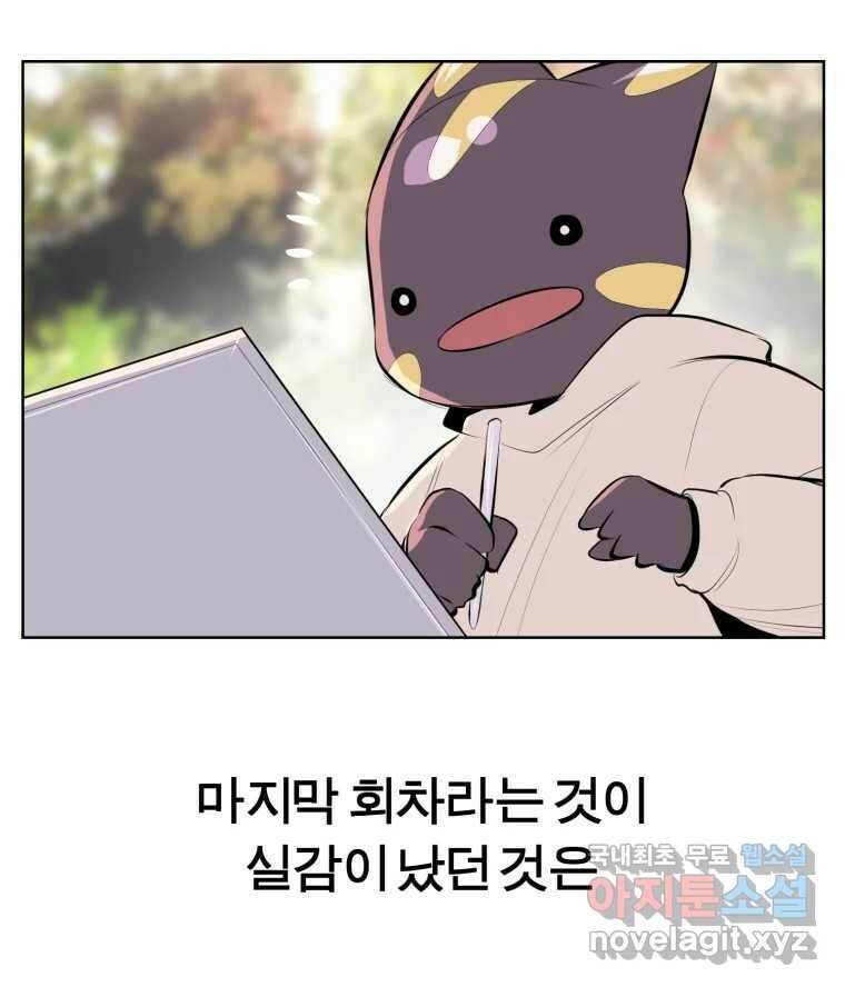 케어시트 후기 11