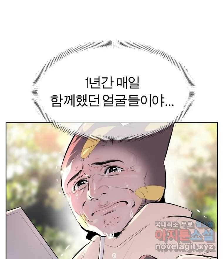 케어시트 후기 16