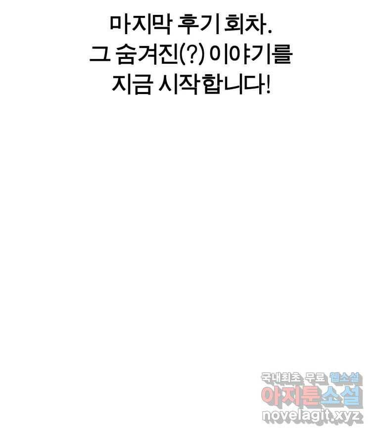 케어시트 후기 18