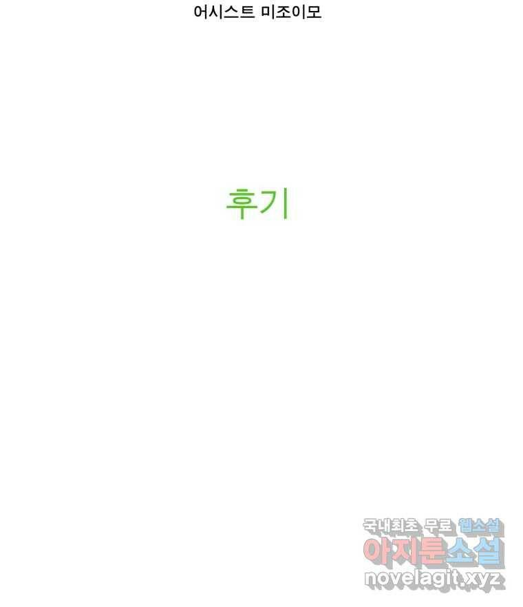케어시트 후기 20