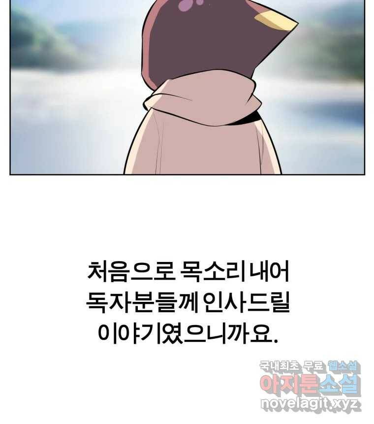 케어시트 후기 28
