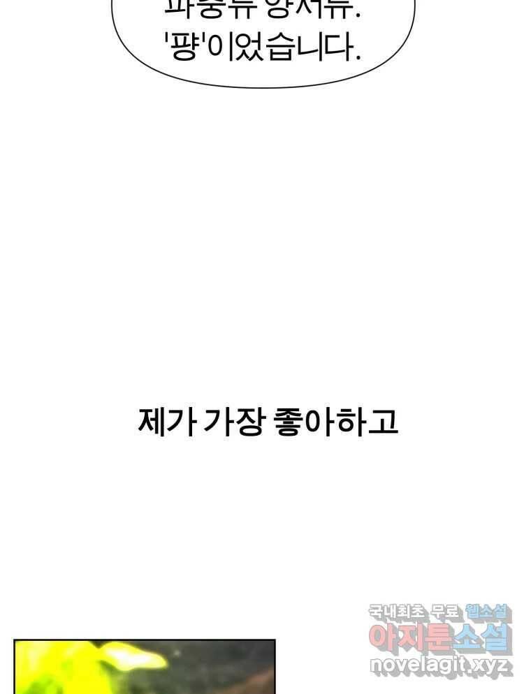 케어시트 후기 30