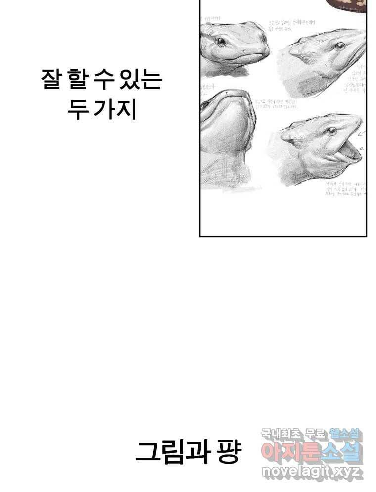 케어시트 후기 32
