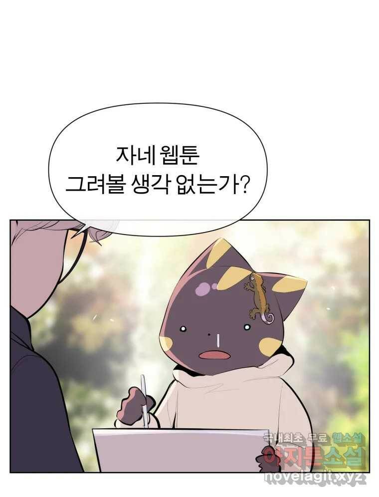 케어시트 후기 33