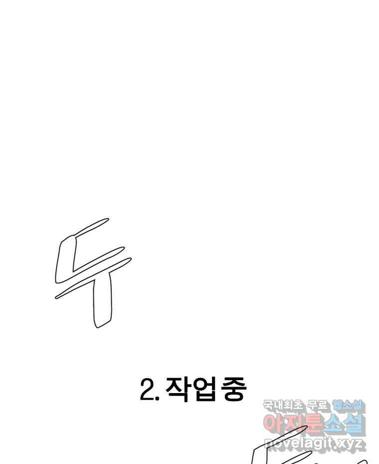 케어시트 후기 35