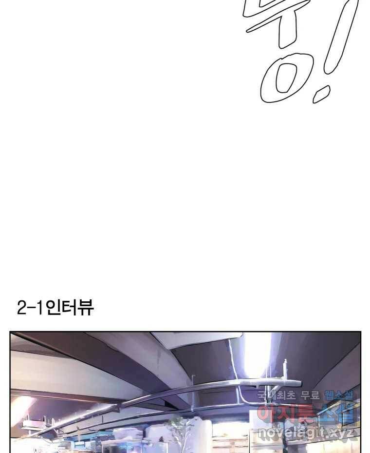 케어시트 후기 36