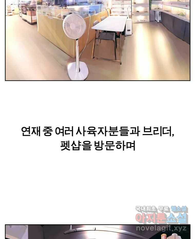 케어시트 후기 37