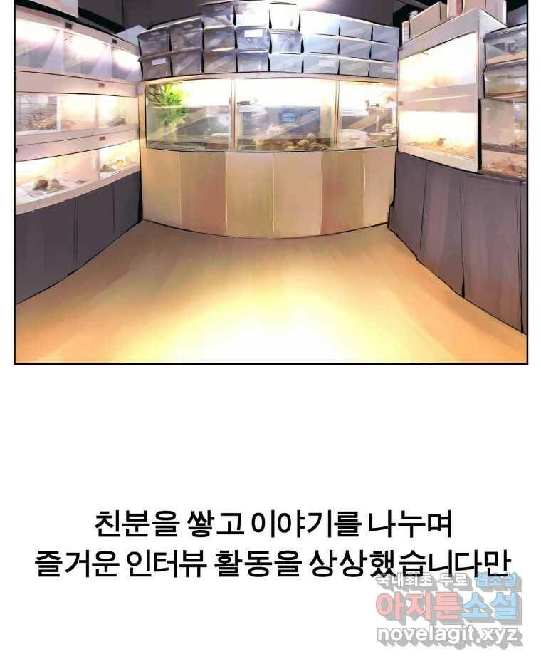 케어시트 후기 38