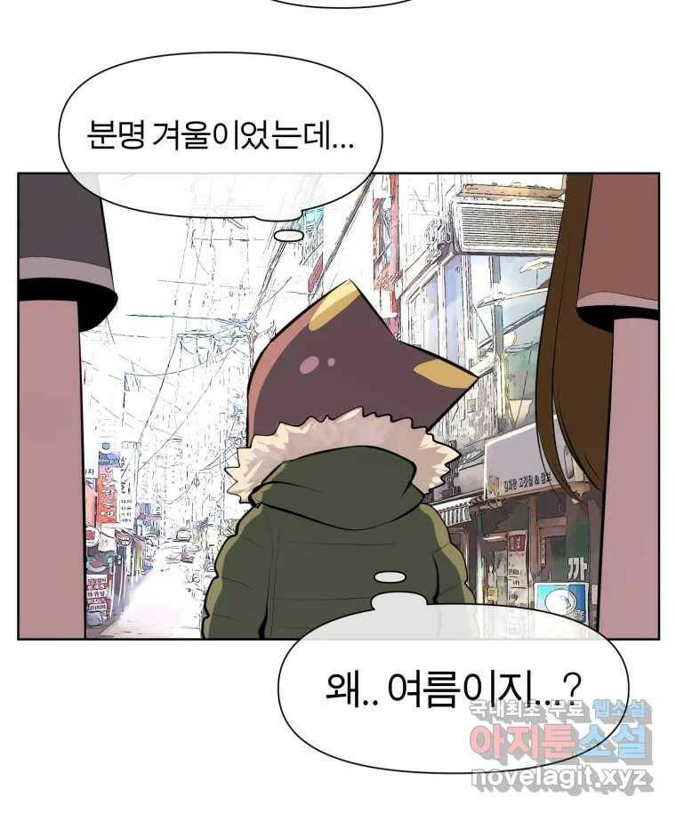케어시트 후기 44