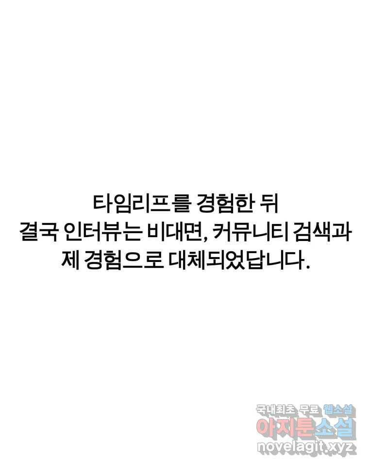 케어시트 후기 45