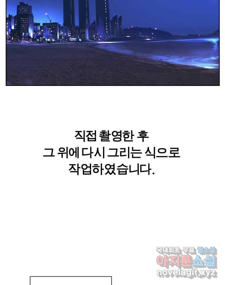 케어시트 후기 48