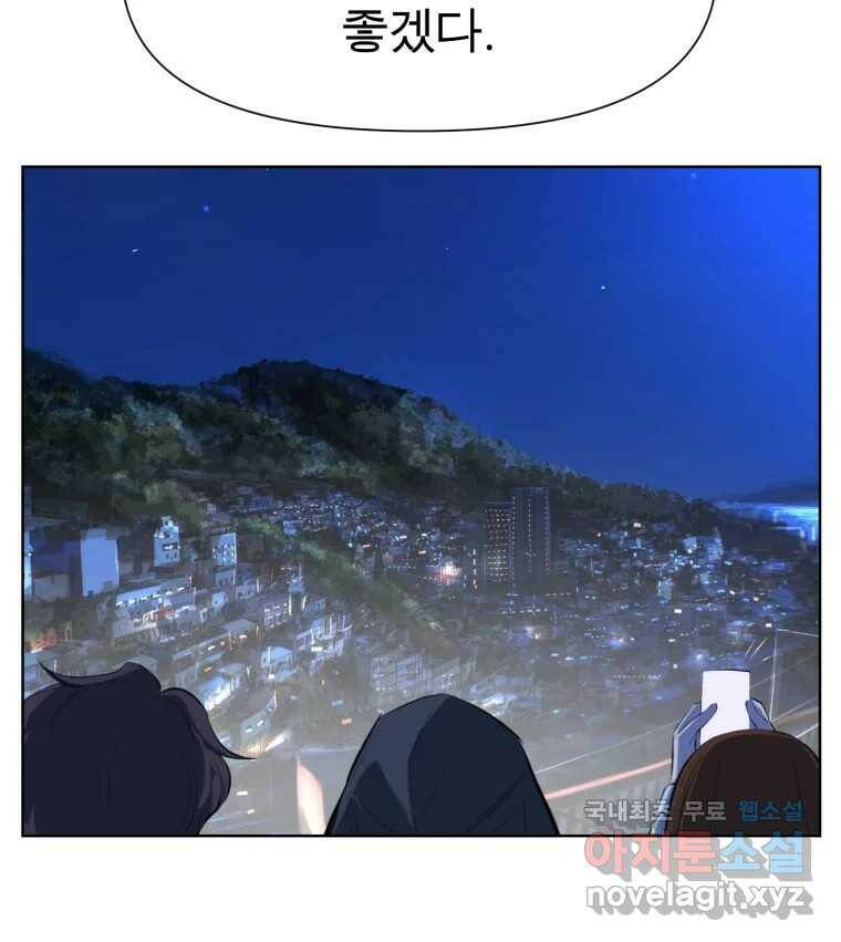 케어시트 후기 53