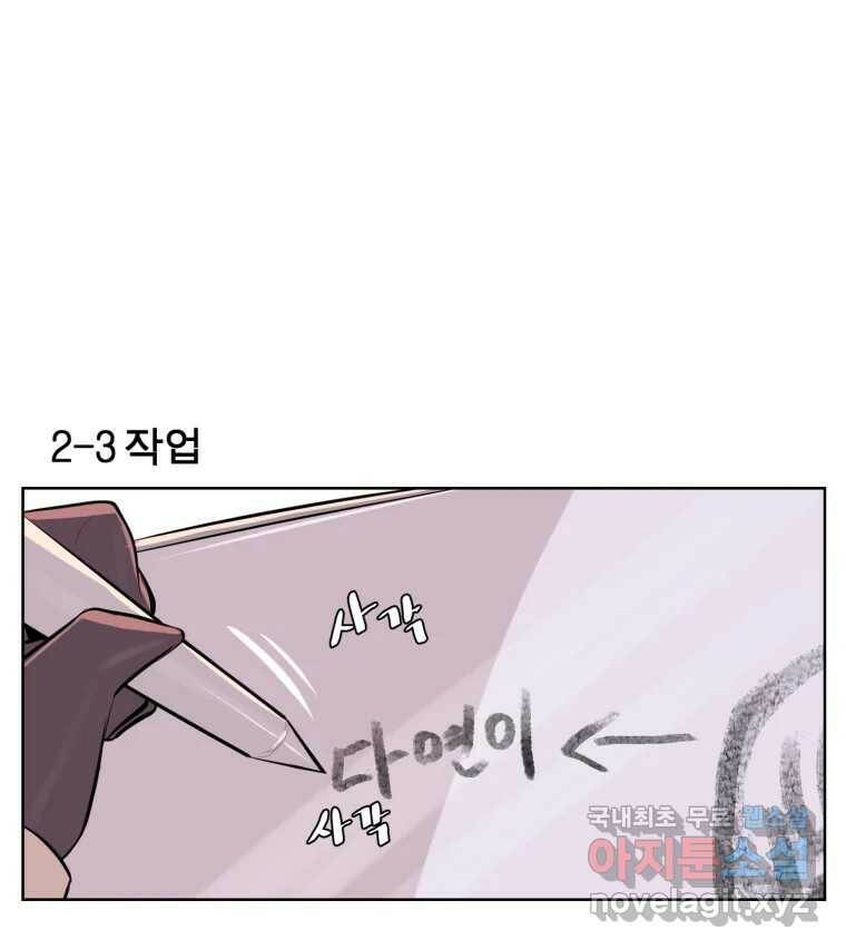 케어시트 후기 55